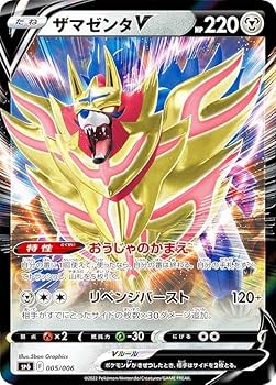 【レア】ポケモンカードゲーム スペシャルセット 6点 ポケモン ポケモンカードゲームスカーレット&バイオレット ex